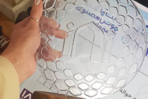 کسب رتبه سوم در مسابقات هوش مصنوعی بنیاد نخبگان در سال 1402