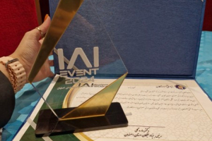 The RMRC team achieved first place in the AI competition organized by the Iran Elite National Organization in 2024. 
